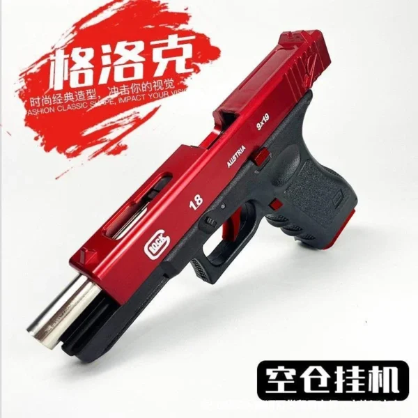 Hand Gezheng Locke G18 Empty Pull Warehouse Three-Hook Machine for Shooting Toy Gun and Quick-Release Terra To Grab Boy'S Gift