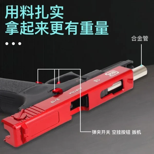 Hand Gezheng Locke G18 Empty Pull Warehouse Three-Hook Machine for Shooting Toy Gun and Quick-Release Terra To Grab Boy'S Gift - Image 6